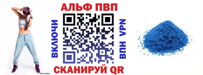 A PVP СК  Райчихинск 