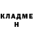 Кодеин Purple Drank Katya Stepuro