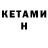 Метадон кристалл Storm D