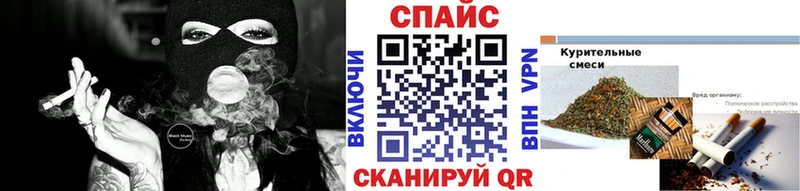 Бутират BDO  Райчихинск 