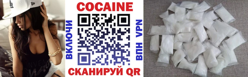 наркотики  Райчихинск  COCAIN 98% 