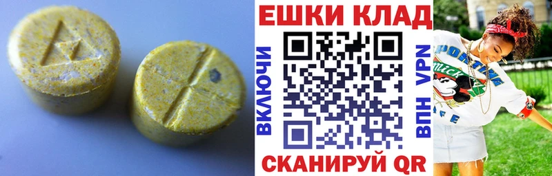 маркетплейс как зайти  Райчихинск  ЭКСТАЗИ таблы 
