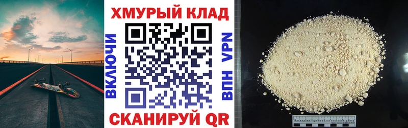 ГЕРОИН афганец  Райчихинск 