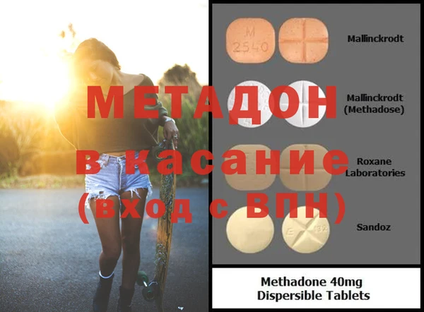 MDMA Алексин