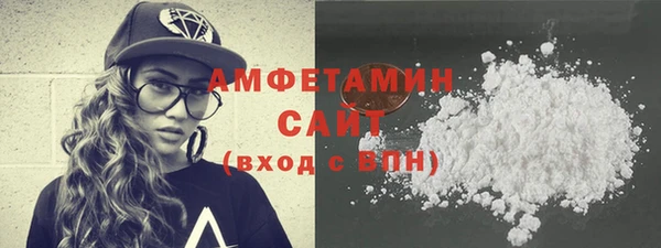 соль курить ск Абаза