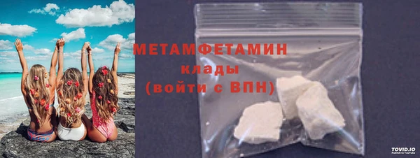 MDMA Алексин
