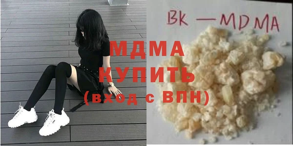 MDMA Алексин