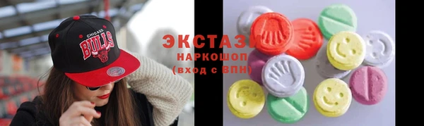 MDMA Алексин