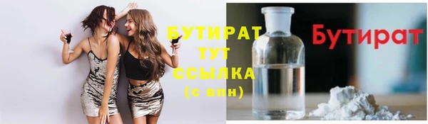 MDMA Алексин