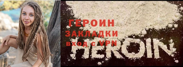 кокаин премиум Абдулино