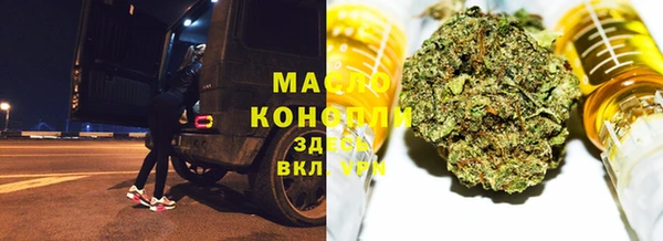 мефедрон мука Алексеевка