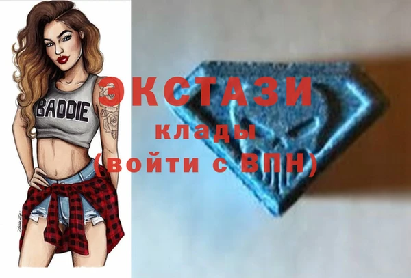 MDMA Алексин
