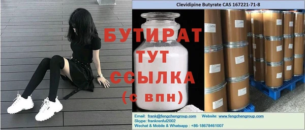 ALPHA-PVP Абинск