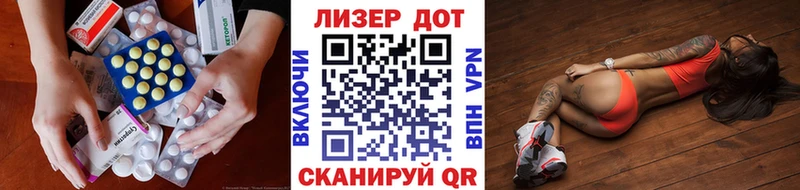 как найти наркотики  Райчихинск  ЛСД экстази кислота 