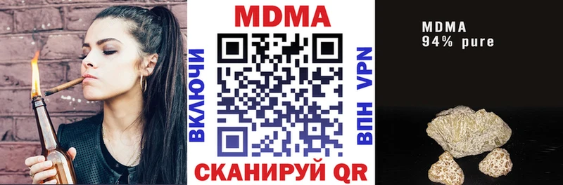 МДМА crystal  mega вход  Райчихинск 