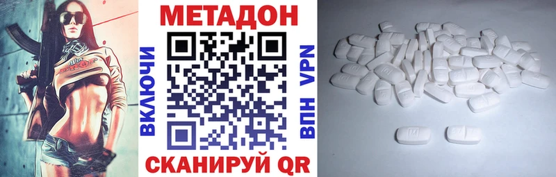 ссылка на мегу как зайти  Райчихинск  Метадон VHQ  дарнет шоп 