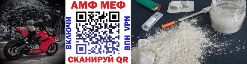 Метамфетамин витя где продают наркотики Райчихинск