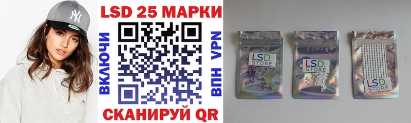 Наркотические марки 1500мкг  Райчихинск 