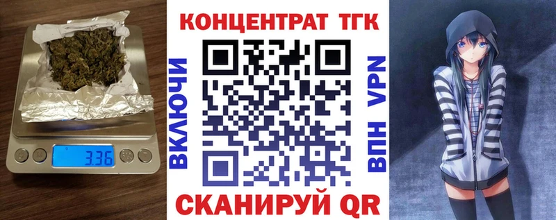 ТГК гашишное масло  где найти наркотики  Райчихинск 